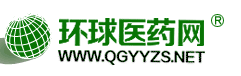 環球醫藥網