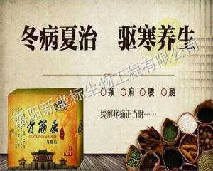 選擇膏藥貼牌加工生產有什么好處