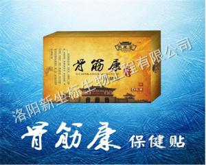 膏藥加工如何保證衛生質量達標