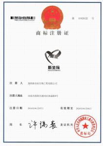 新坐標商標10a